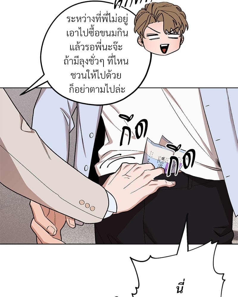 Mr. Kang’s Son in Law ตอนที่ 66101