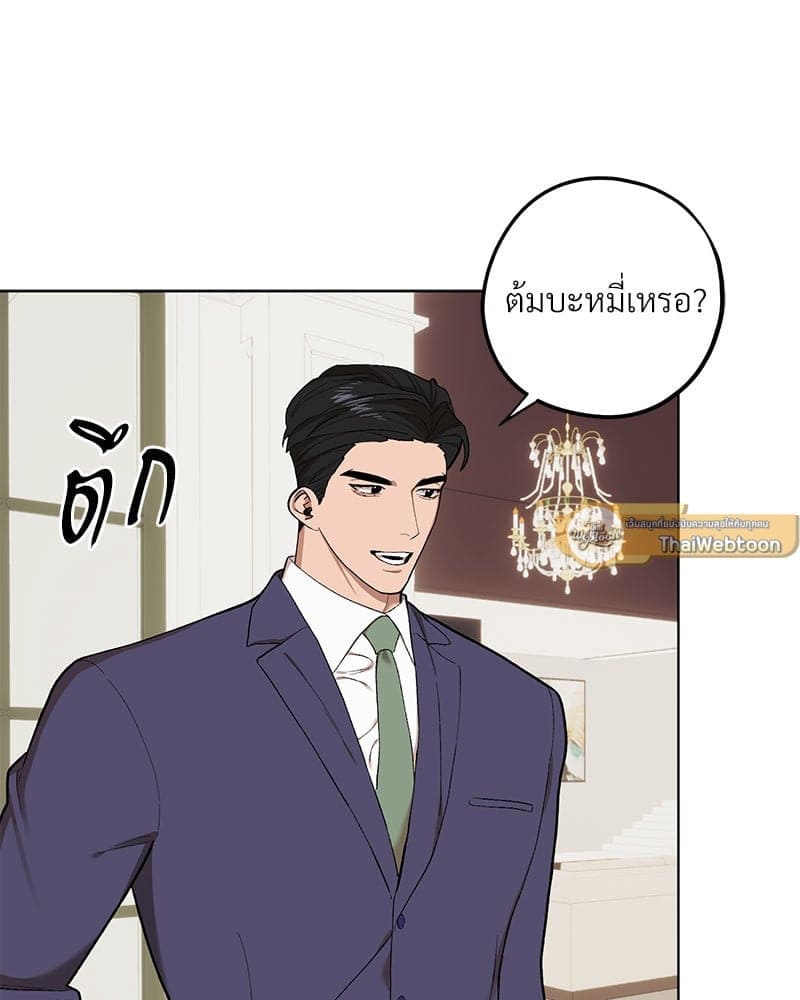 Mr. Kang’s Son in Law ตอนที่ 67018