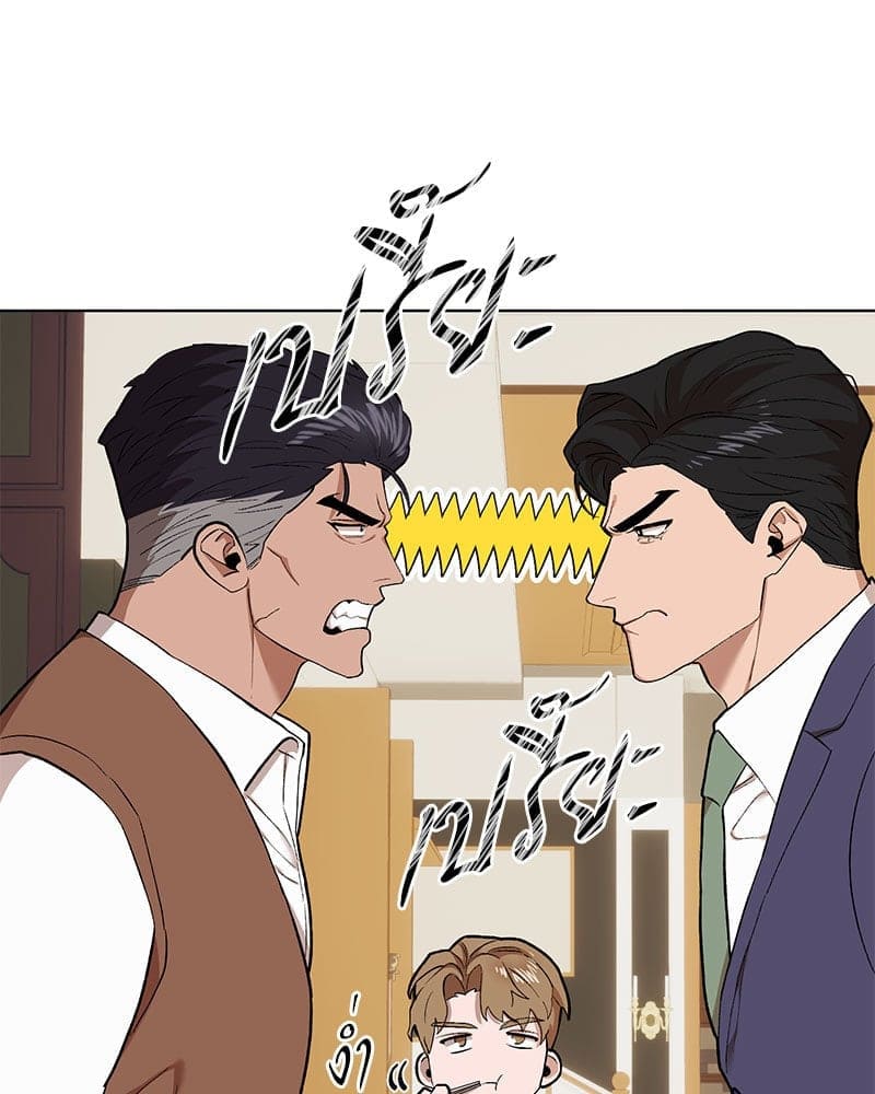 Mr. Kang’s Son in Law ตอนที่ 67024