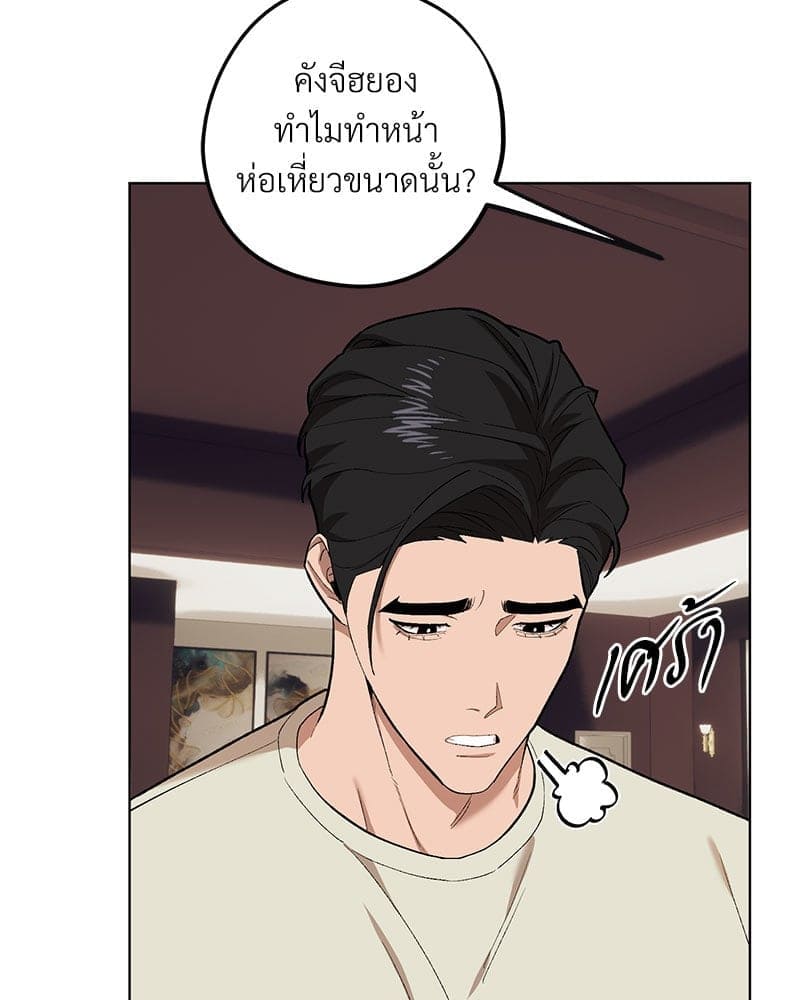 Mr. Kang’s Son in Law ตอนที่ 67047