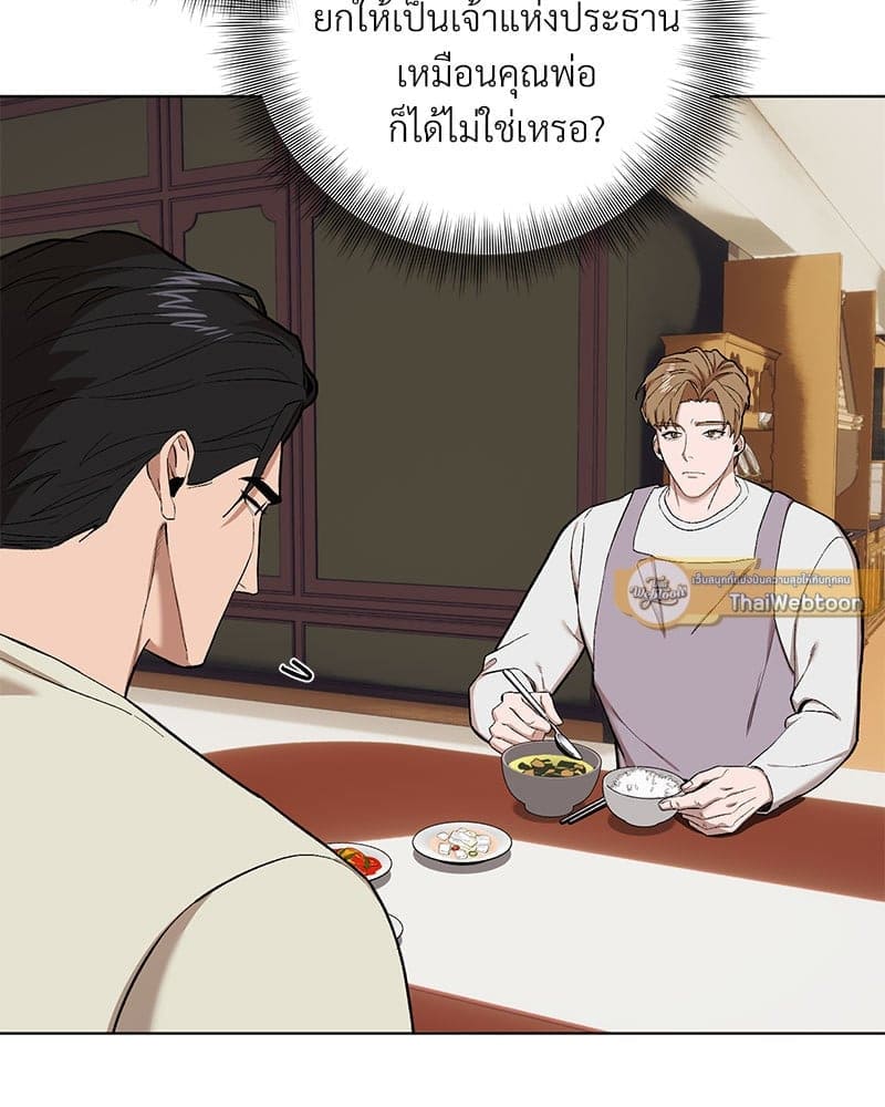 Mr. Kang’s Son in Law ตอนที่ 67049