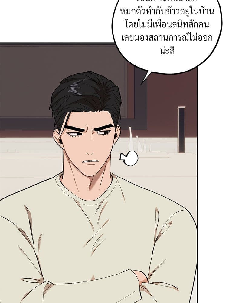 Mr. Kang’s Son in Law ตอนที่ 67068