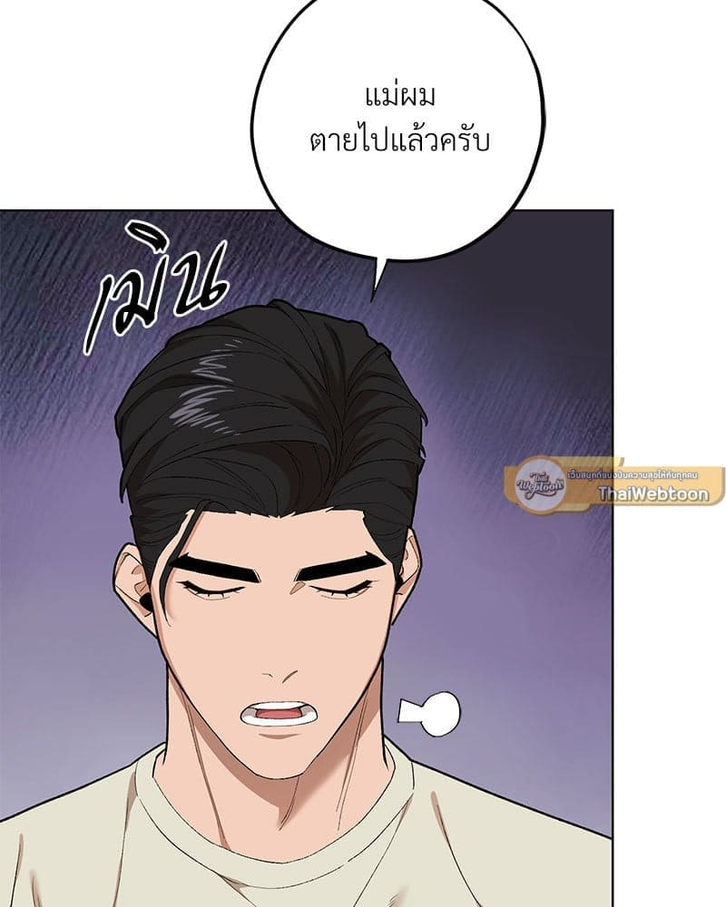 Mr. Kang’s Son in Law ตอนที่ 67073