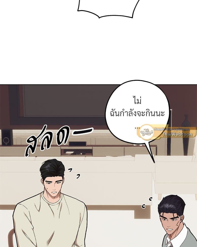 Mr. Kang’s Son in Law ตอนที่ 67084