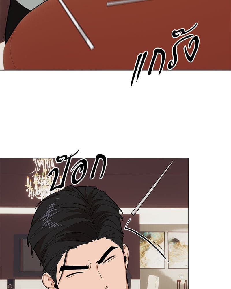 Mr. Kang’s Son in Law ตอนที่ 67089