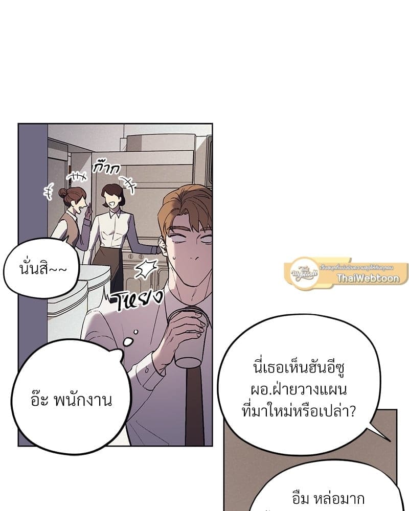 Mr. Kang’s Son in Law ตอนที่ 679