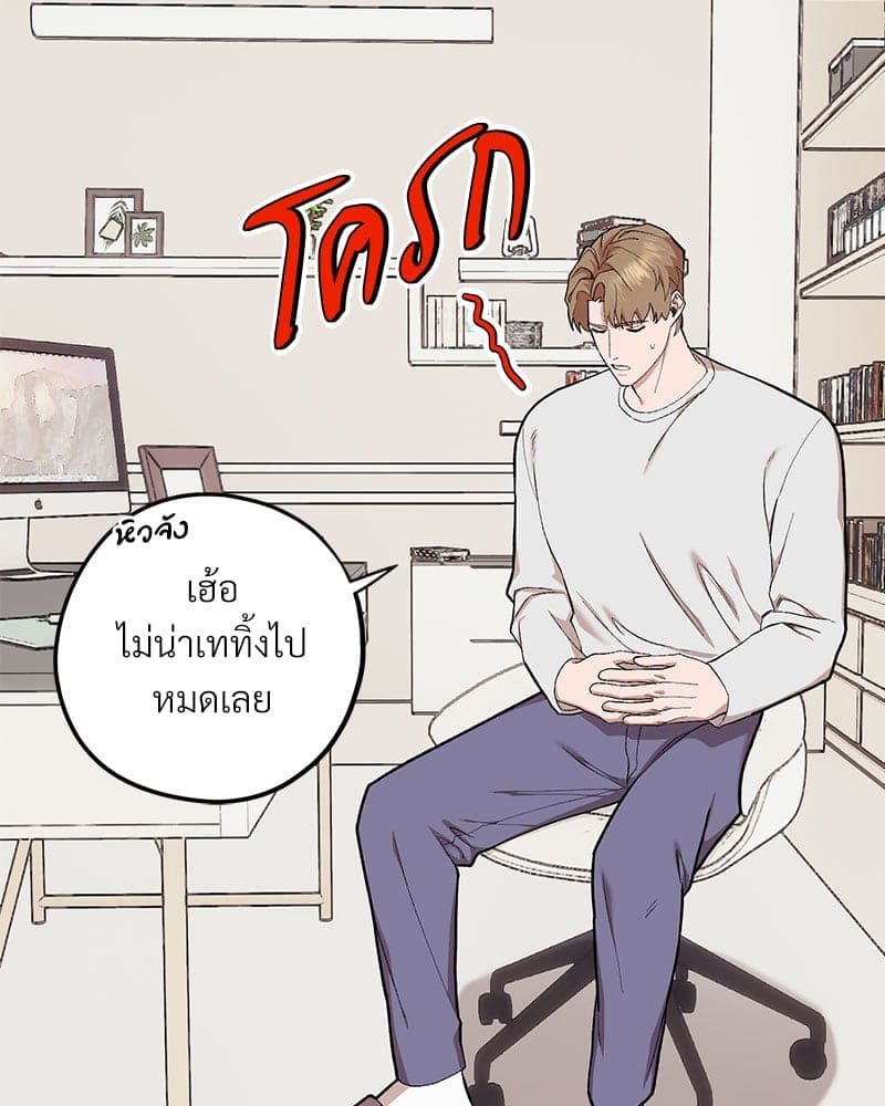 Mr. Kang’s Son in Law ตอนที่ 6903