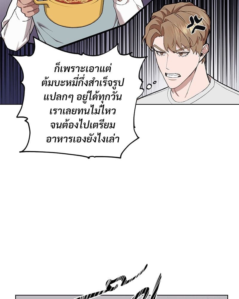 Mr. Kang’s Son in Law ตอนที่ 6905