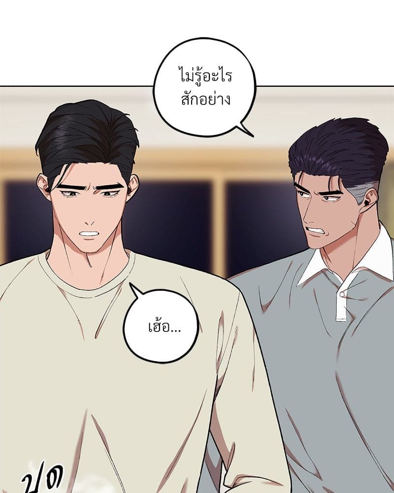 Mr. Kang’s Son in Law ตอนที่ 6917