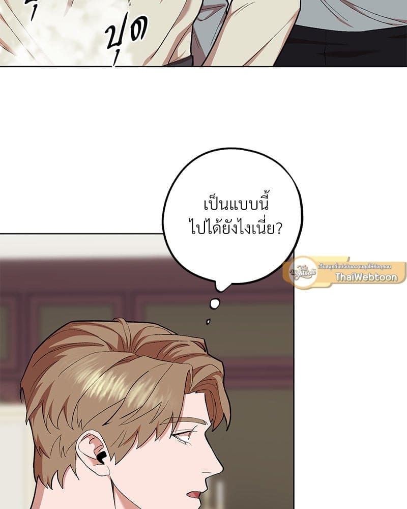 Mr. Kang’s Son in Law ตอนที่ 6918