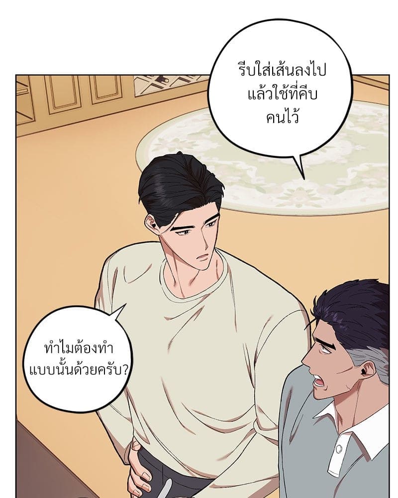 Mr. Kang’s Son in Law ตอนที่ 6920