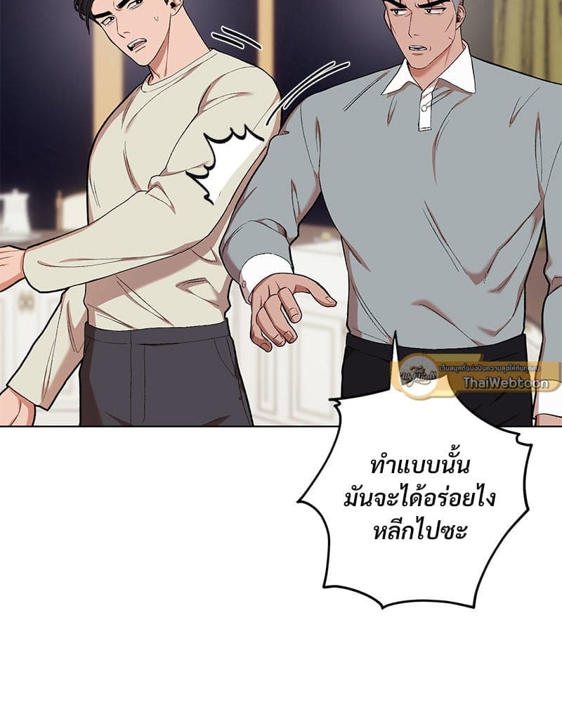 Mr. Kang’s Son in Law ตอนที่ 6922