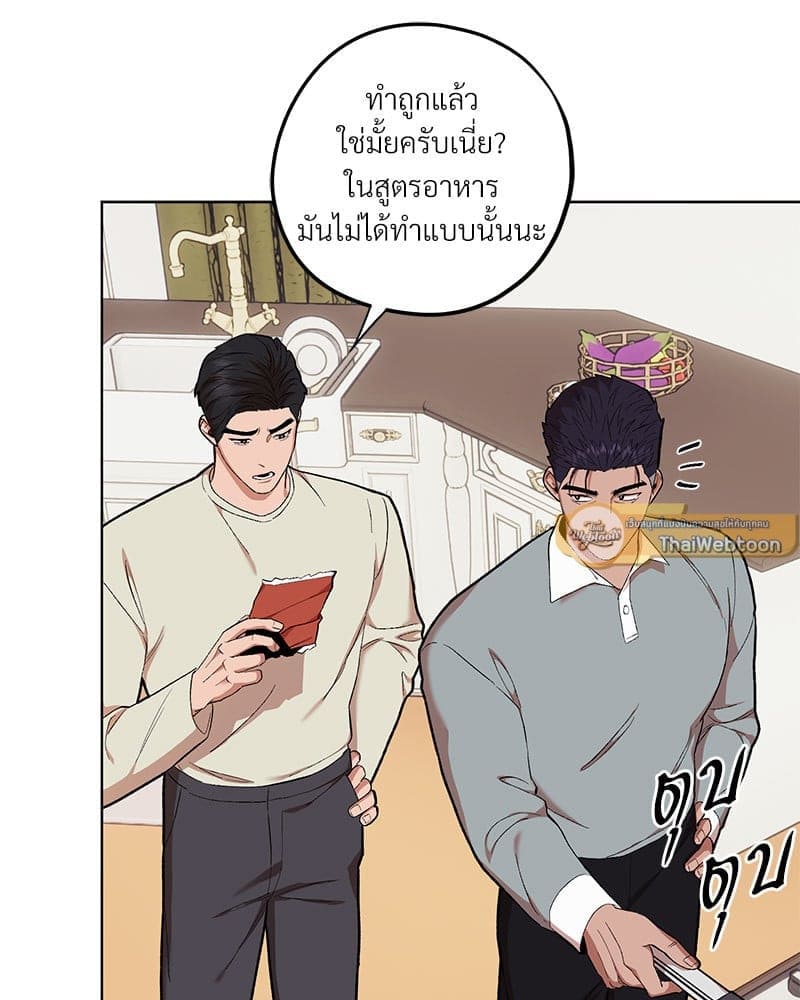 Mr. Kang’s Son in Law ตอนที่ 6925