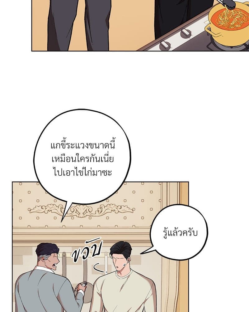 Mr. Kang’s Son in Law ตอนที่ 6926