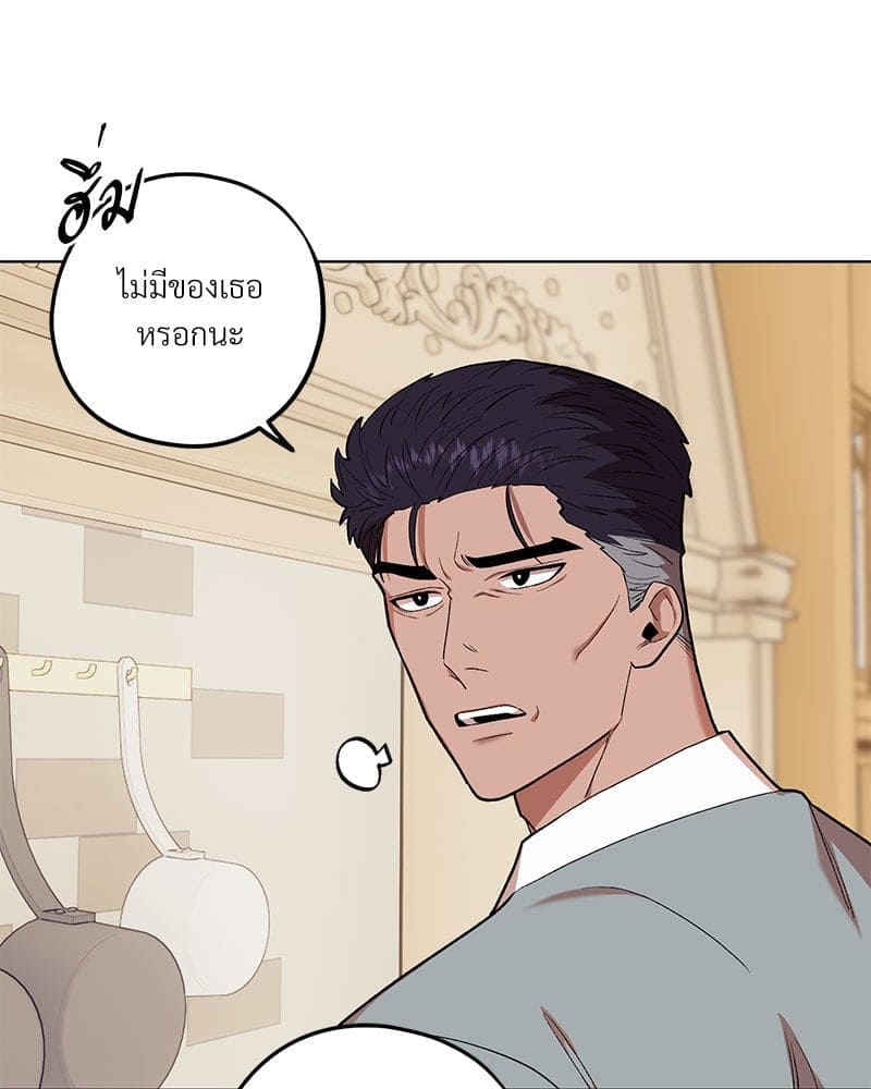 Mr. Kang’s Son in Law ตอนที่ 6931