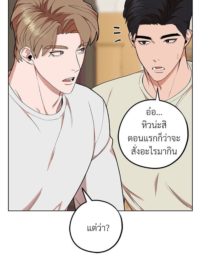 Mr. Kang’s Son in Law ตอนที่ 6935