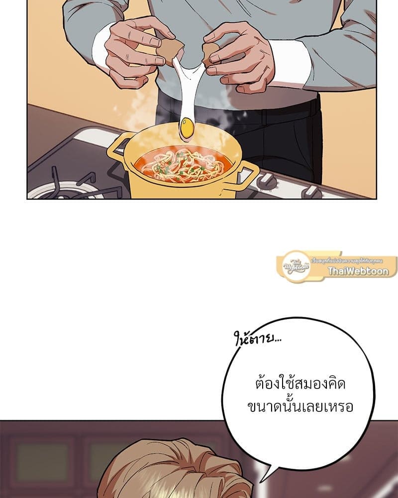 Mr. Kang’s Son in Law ตอนที่ 6939