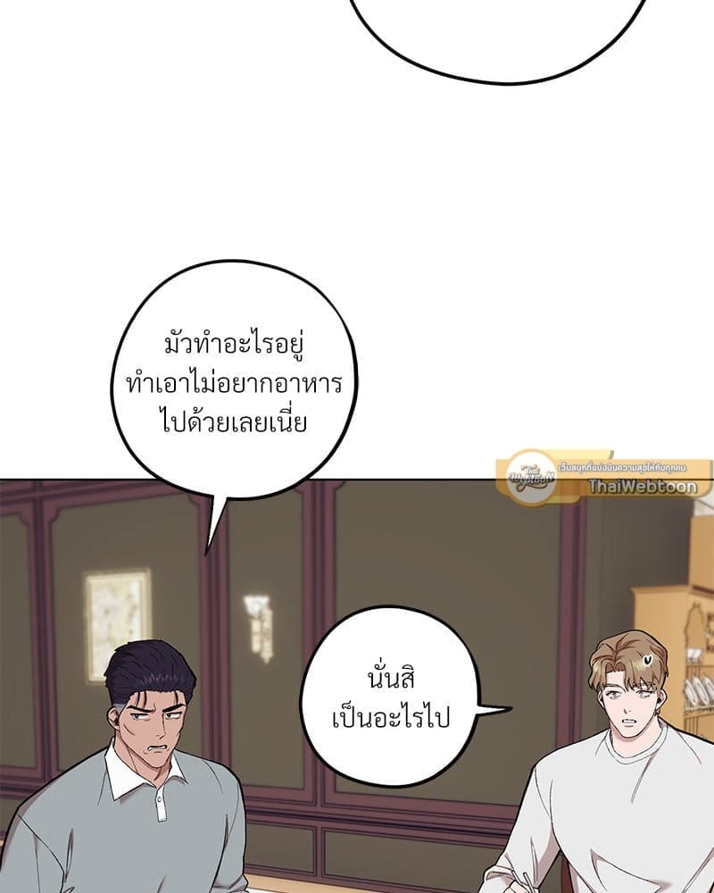 Mr. Kang’s Son in Law ตอนที่ 6950