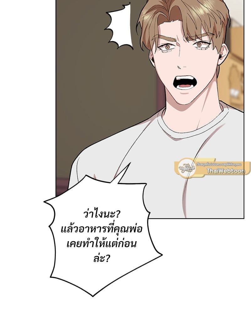 Mr. Kang’s Son in Law ตอนที่ 6953