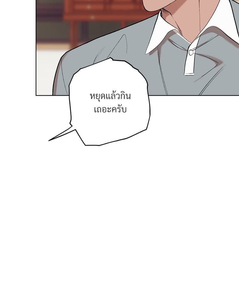 Mr. Kang’s Son in Law ตอนที่ 6960