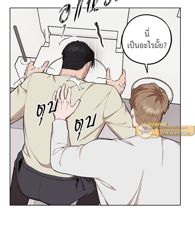 Mr. Kang’s Son in Law ตอนที่ 6980