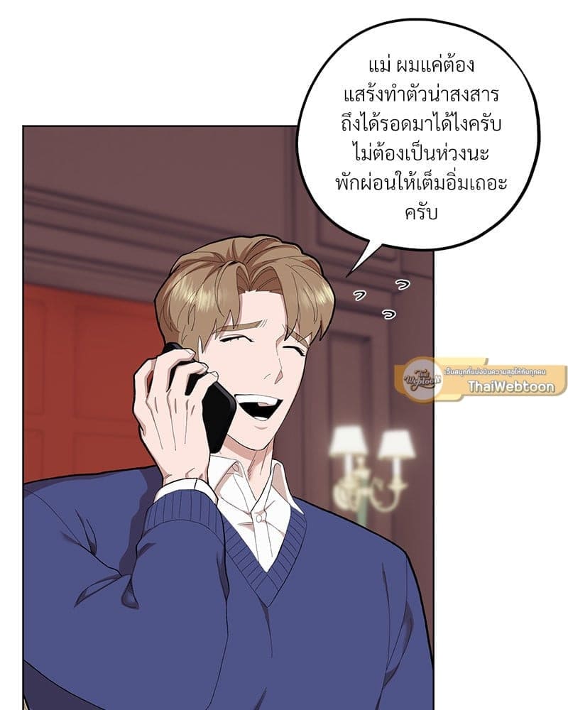 Mr. Kang’s Son in Law ตอนที่ 6991