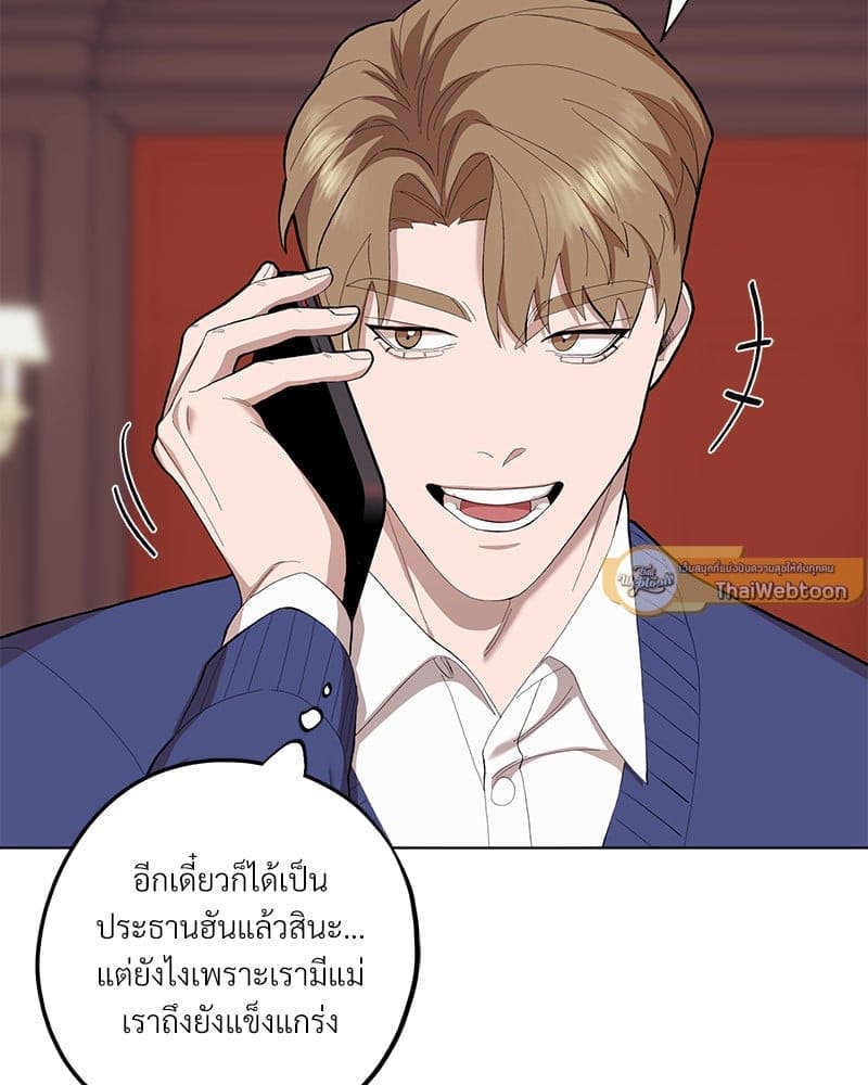 Mr. Kang’s Son in Law ตอนที่ 6993