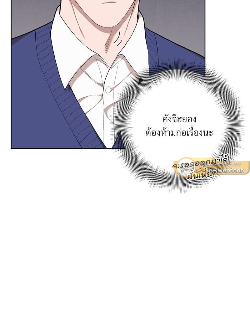 Mr. Kang’s Son in Law ตอนที่ 6997