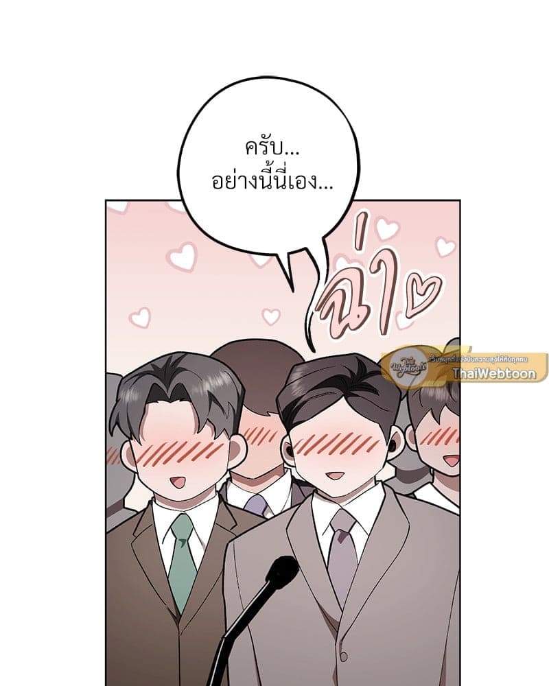 Mr. Kang’s Son in Law ตอนที่ 70008