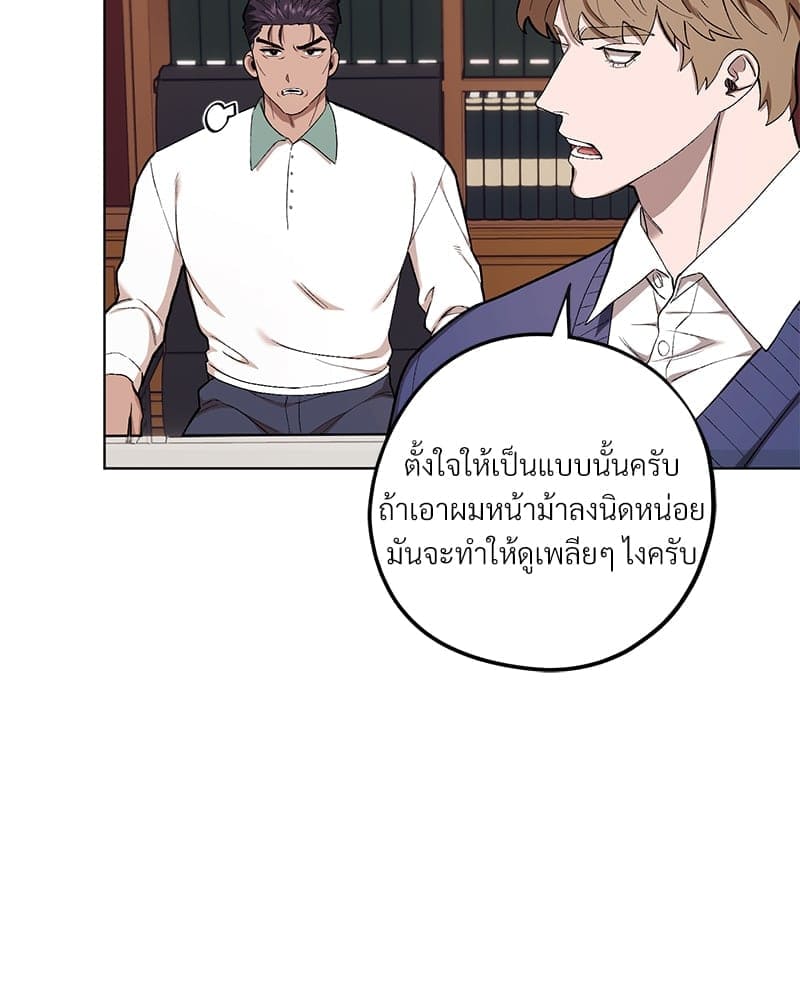 Mr. Kang’s Son in Law ตอนที่ 70012