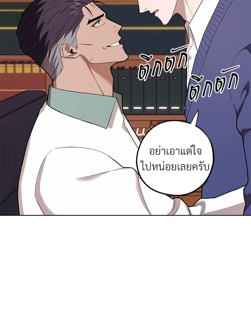 Mr. Kang’s Son in Law ตอนที่ 70036