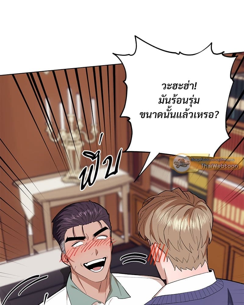 Mr. Kang’s Son in Law ตอนที่ 70059