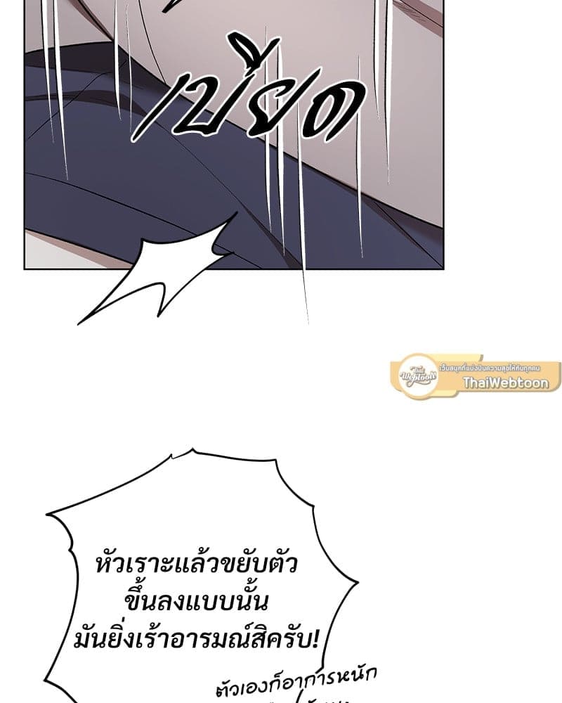 Mr. Kang’s Son in Law ตอนที่ 70062