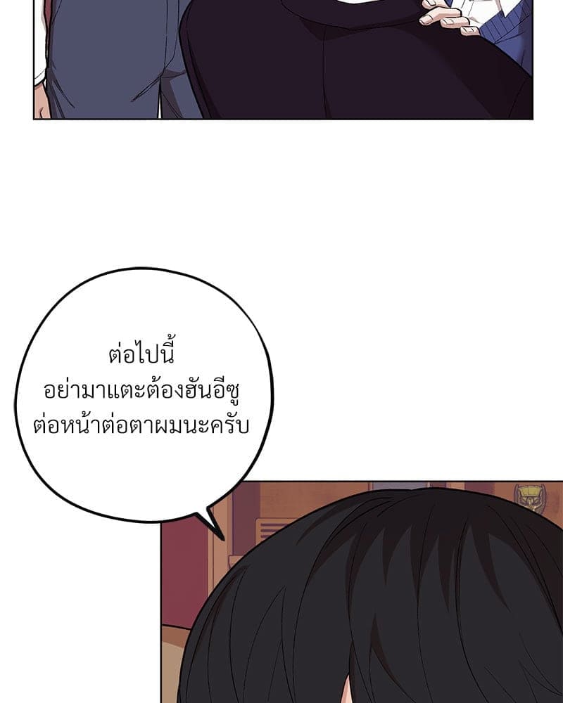 Mr. Kang’s Son in Law ตอนที่ 71019