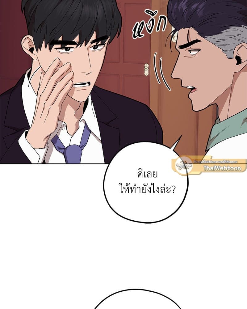 Mr. Kang’s Son in Law ตอนที่ 71041