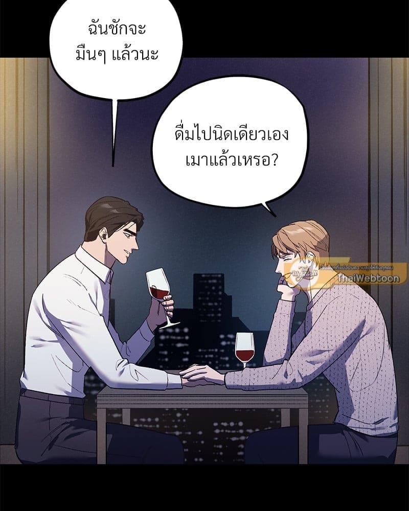 Mr. Kang’s Son in Law ตอนที่ 711