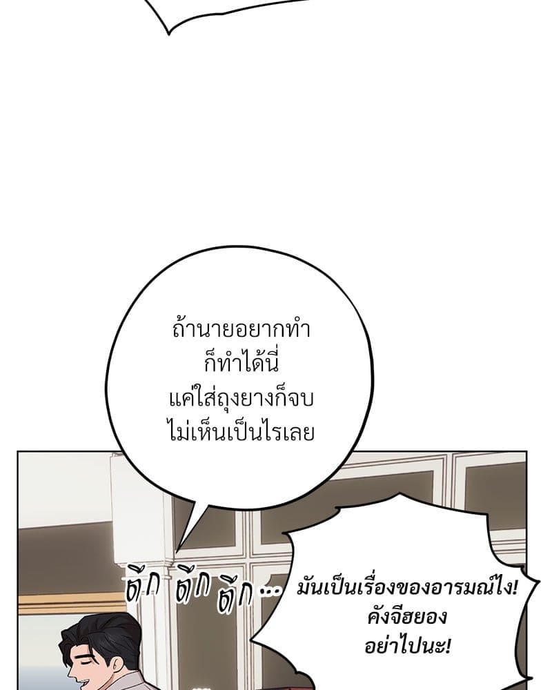 Mr. Kang’s Son in Law ตอนที่ 72040