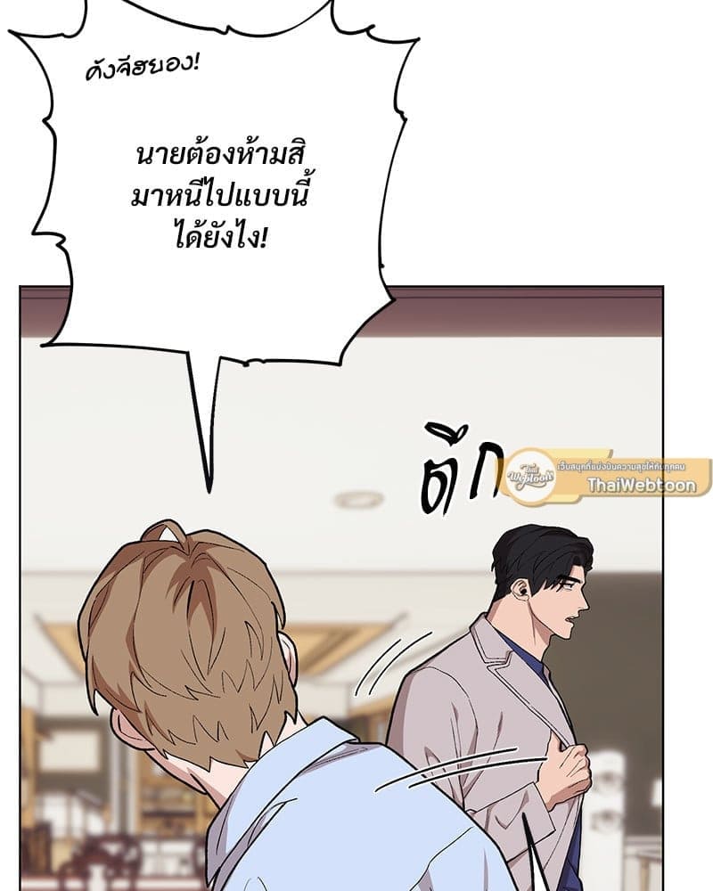 Mr. Kang’s Son in Law ตอนที่ 72044