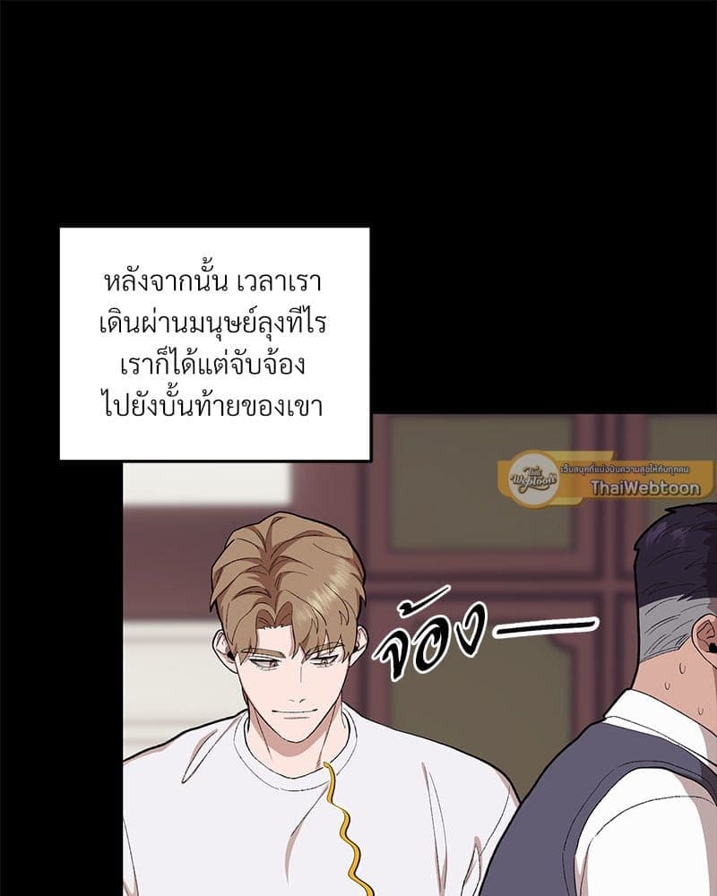 Mr. Kang’s Son in Law ตอนที่ 72067