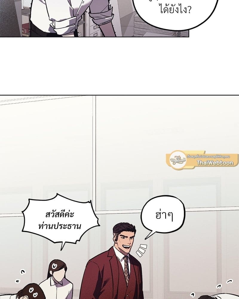 Mr. Kang’s Son in Law ตอนที่ 914