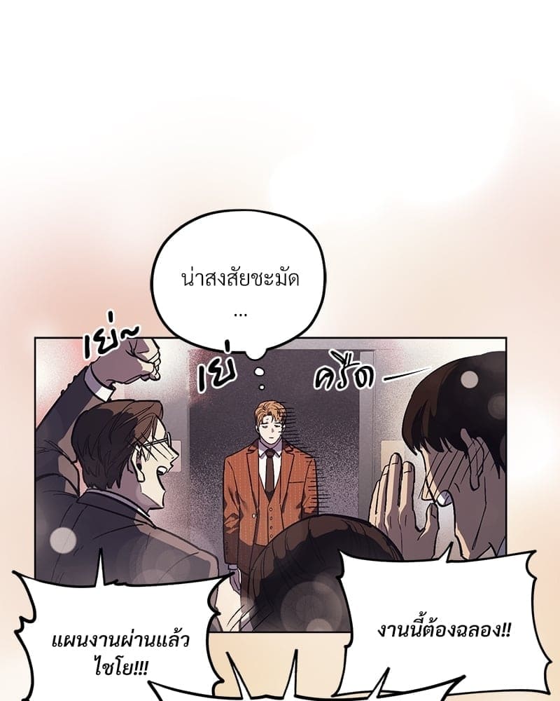 Mr. Kang’s Son in Law ตอนที่ 933