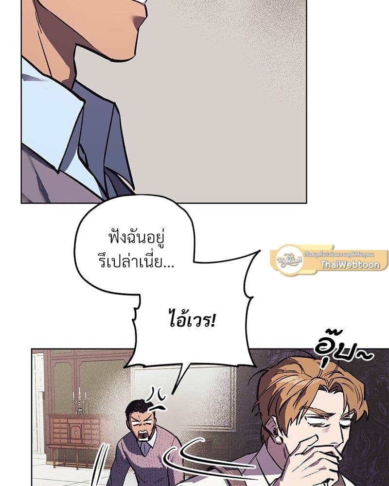 Mr. Kang’s Son in Law ตอนที่ 946