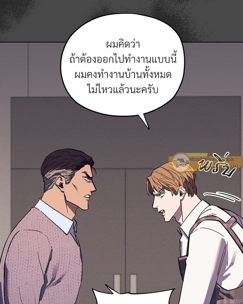 Mr. Kang’s Son in Law ตอนที่ 952