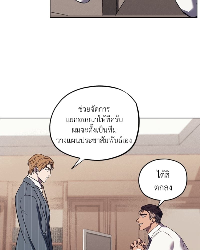 Mr. Kang’s Son in Law ตอนที่ 963