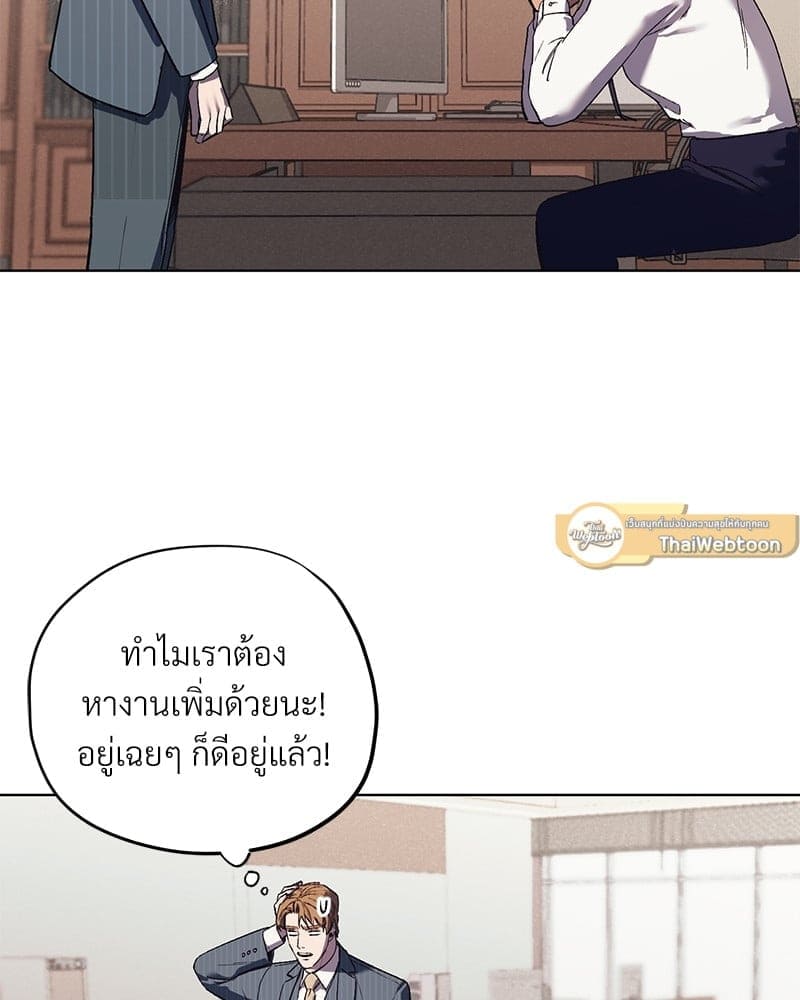 Mr. Kang’s Son in Law ตอนที่ 964