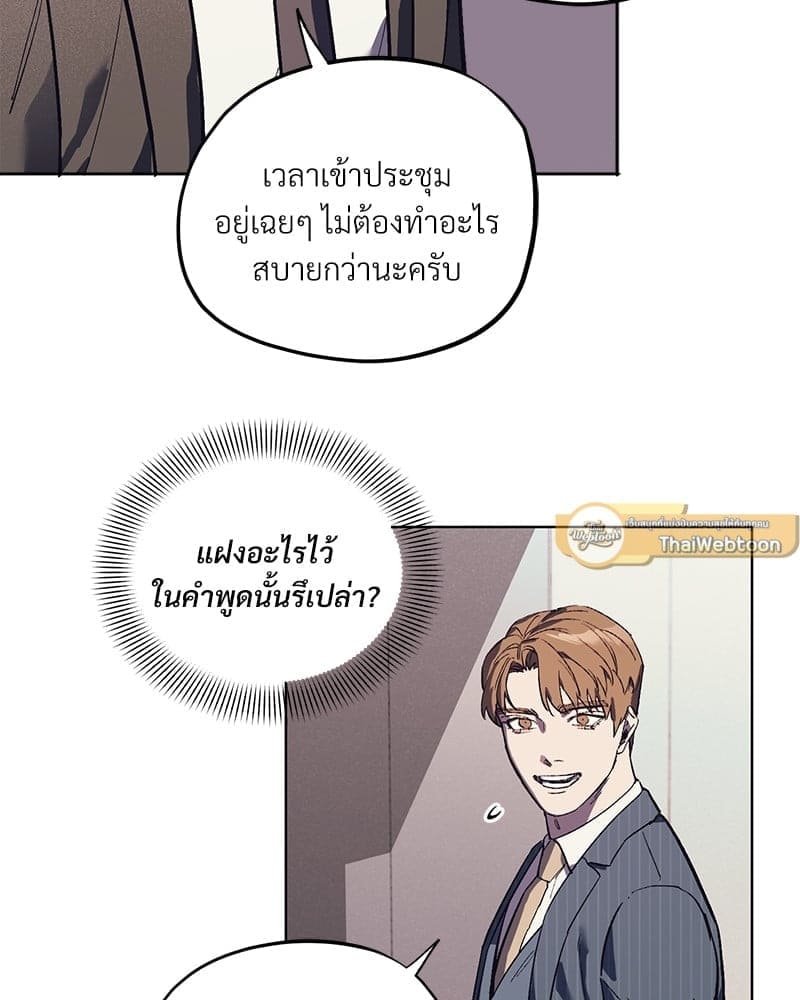 Mr. Kang’s Son in Law ตอนที่ 969