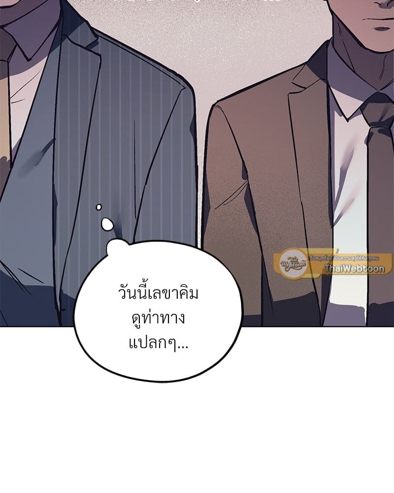 Mr. Kang’s Son in Law ตอนที่ 973