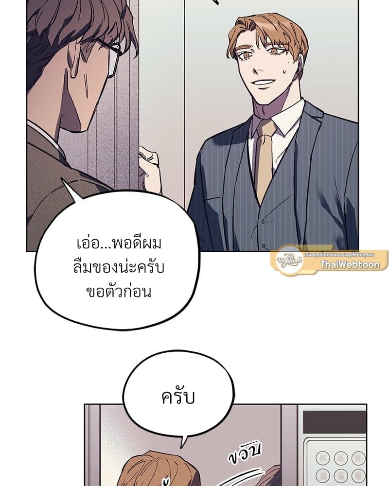 Mr. Kang’s Son in Law ตอนที่ 975