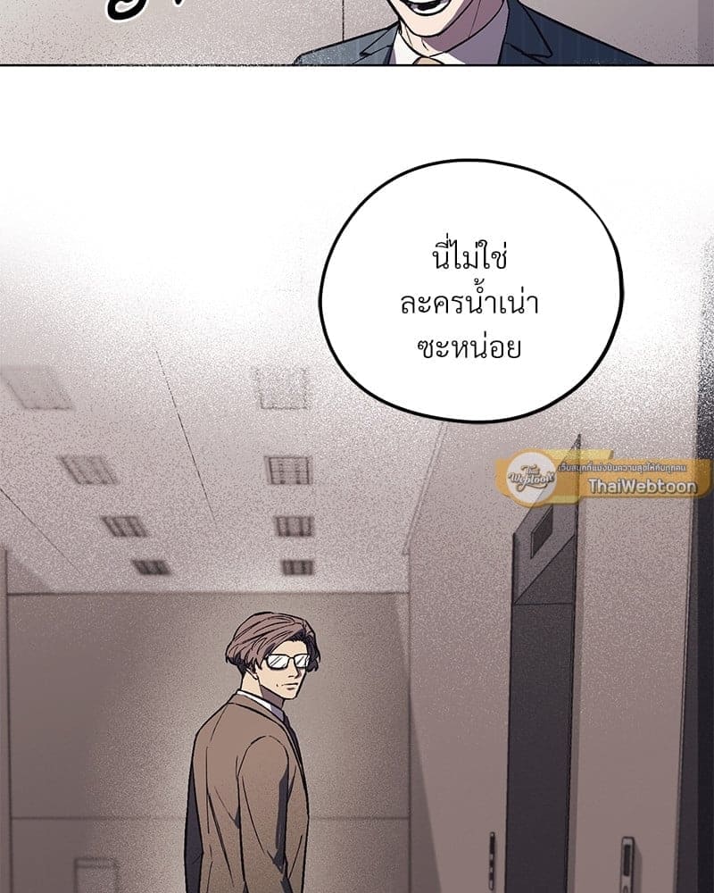 Mr. Kang’s Son in Law ตอนที่ 979