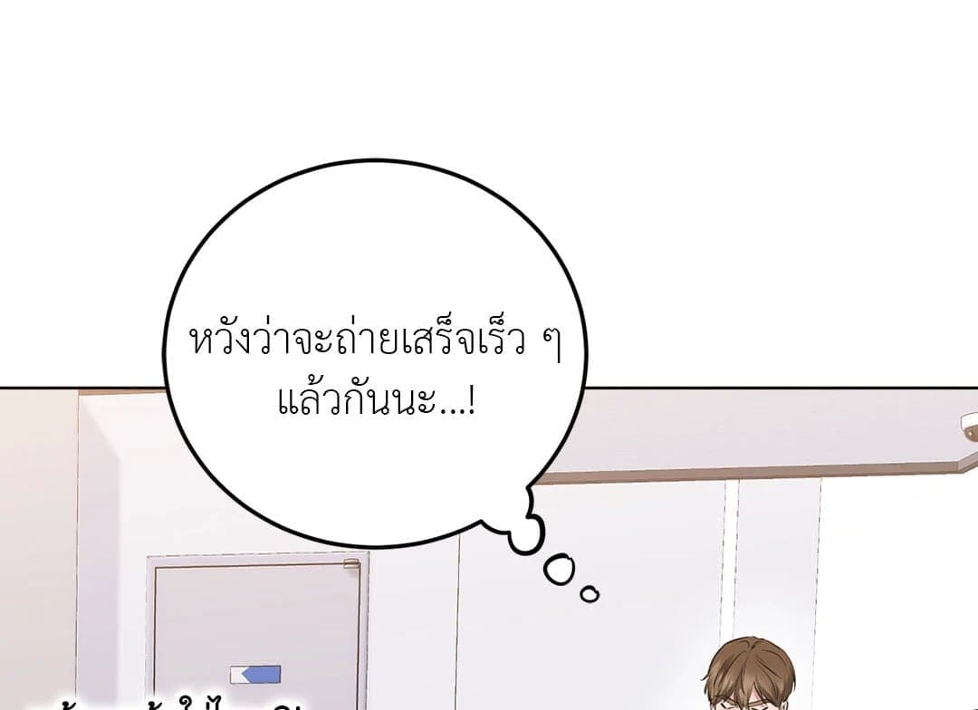 Rough Uniform ตอนที่ 007